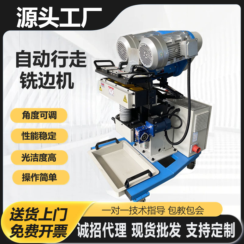Автоматическая фрезерная машина для кромок стальных пластин, нержавеющая сталь, углеродная сталь, машина для фаски металла, многогранная плоская фрезерная машина