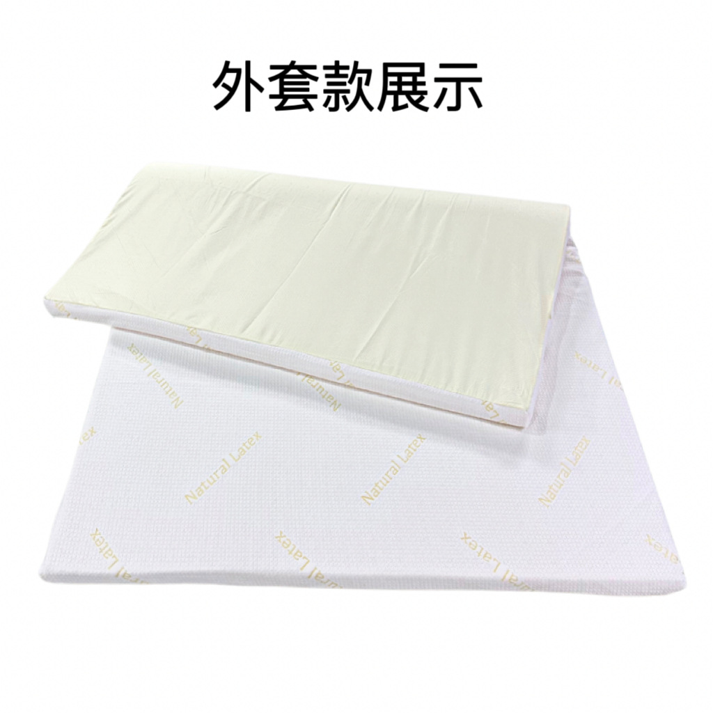 Latex Mattress Dormitory Mattress Tatami Mattress 1.8 m 1.5 m Homestay Mattress University Dormitory Senior high school