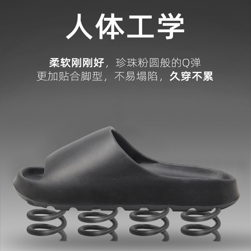 New Shoes Eva Coconut Slippers for Men's Home Indoor and Outdoor Wear Wear-Resistant Thick-Soled Non-Slip Bathroom Bathing Slippers for Women