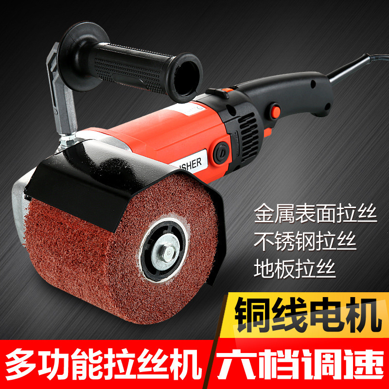 Машина для шлифовки нержавеющей стали, электрическая полировочная машина, машина для полировки зеркал, машина для шлифовки древесины с открытым лаком