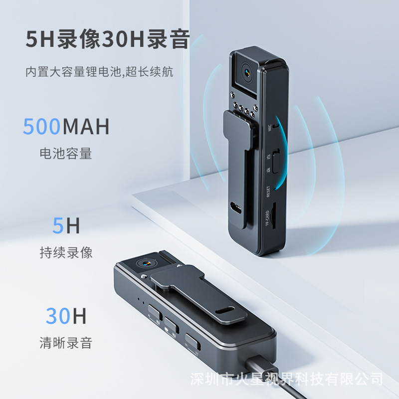 A8 HD Infrared Night Vision Law Enforcement Camera Conference Recorder Portable Backclip Outdoor Sports Camera