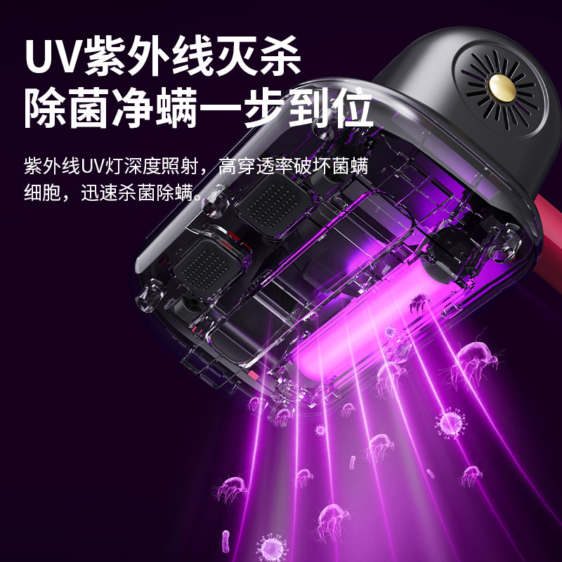 Mite removal instrument household bed high suction ultraviolet sterilizer wireless vacuum cleaner dust collector sofa mite removal instrument