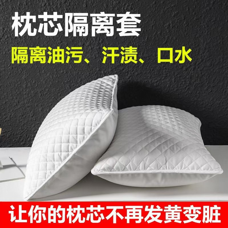 2025 New Anti-Slobber Oil-Filled Cotton Pillowcase Single Household Pair Full Pillowcase 48Cmx74Cm