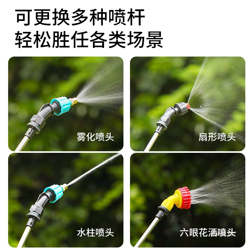 电动喷雾器农用喷壶家用小型农药喷洒器高压打药机喷水雾浇花神器