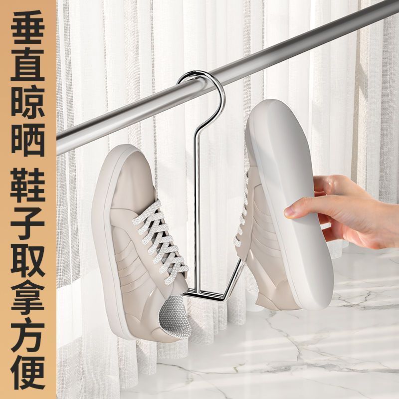 Stainless Steel Shoe Drying Rack Balcony Window Sill Windproof Hanging Shoe Drying Rack Outdoor Shoe Drying Artifact