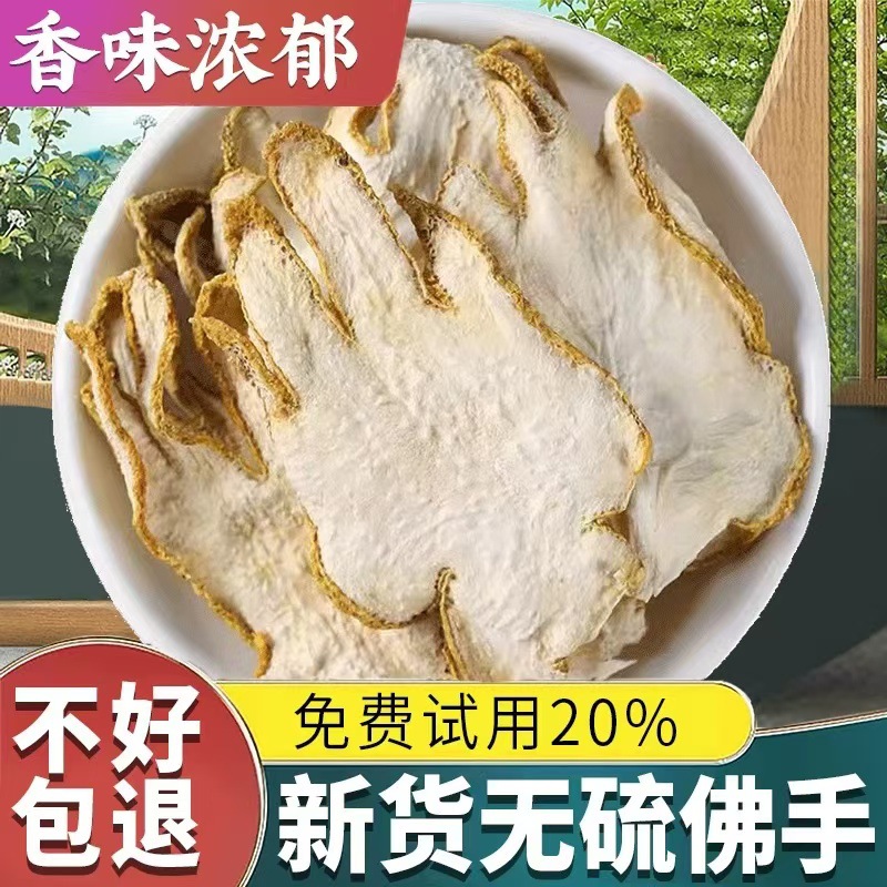 Подлинный дикий бергамот, новая китайская травяная медицина 500г, маленький бергамот, сушеный бергамот, ломтики бергамота с золотым краем