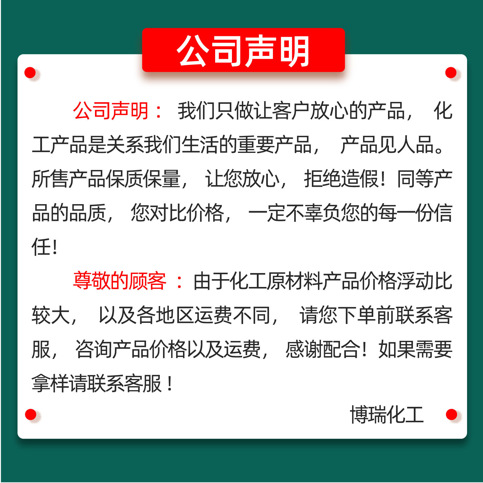 Large Barrel of Brown Syrup 75% 80% 84% Mooncake Syrup Food Sweetener Honey with Red Concentrated Brown Syrup