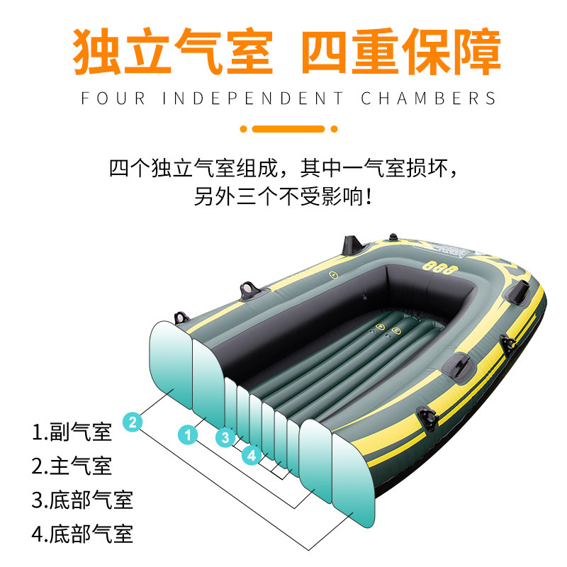 Rubber Boat, Thickened Inflatable Boat, Fishing Boat, Single Rowing Boat, 3-Person Hovercraft, Double Life-Saving Motorboat, Fishing Boat