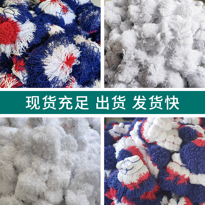 Children's Basketball Net Kindergarten Bold and Durable Game Basketball Net Hand-woven Outdoor Children's Basketball Net