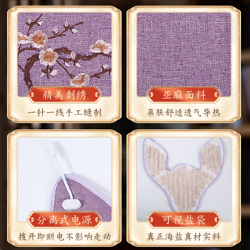 Yu Zhaolin Medicinal Salt Shoulder and Neck Sea Salt Hot Compress Pack Electric Heating Cervical Spine Salt Bag Shoulder Neck Protector Sea Salt Coarse Salt Pack Moxibustion