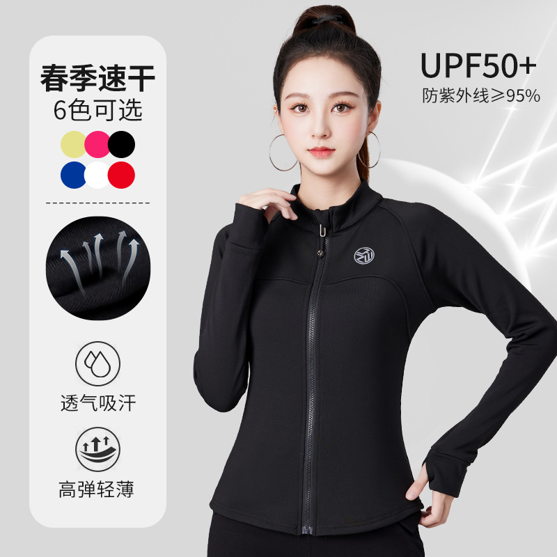 2024 Quick Dry Jacket Summary