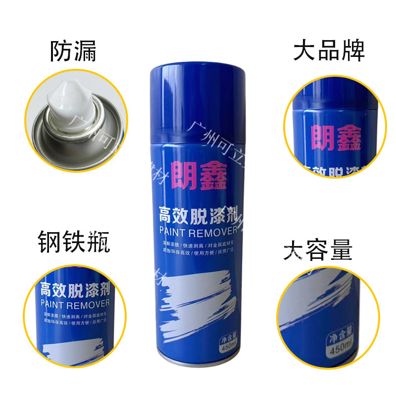 Langxin High-Efficiency Paint Remover for Automobiles, Metal, Wood and Furniture, Powerful Paint Removal, Traceless Express Penetration Paint Washing Water