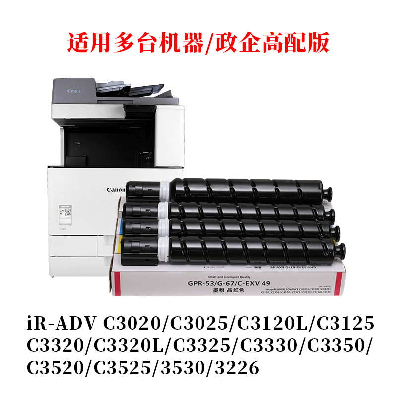 For Canon C3120L cartridge C3320L C3125 C3520 C3226 C3350 C3222L toner