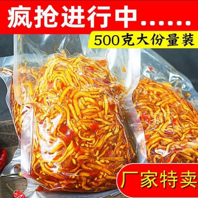 Ручная работа Гуанси острые папайя полоски с соусом, хрустящие и освежающие папайя полоски с чесночным вкусом