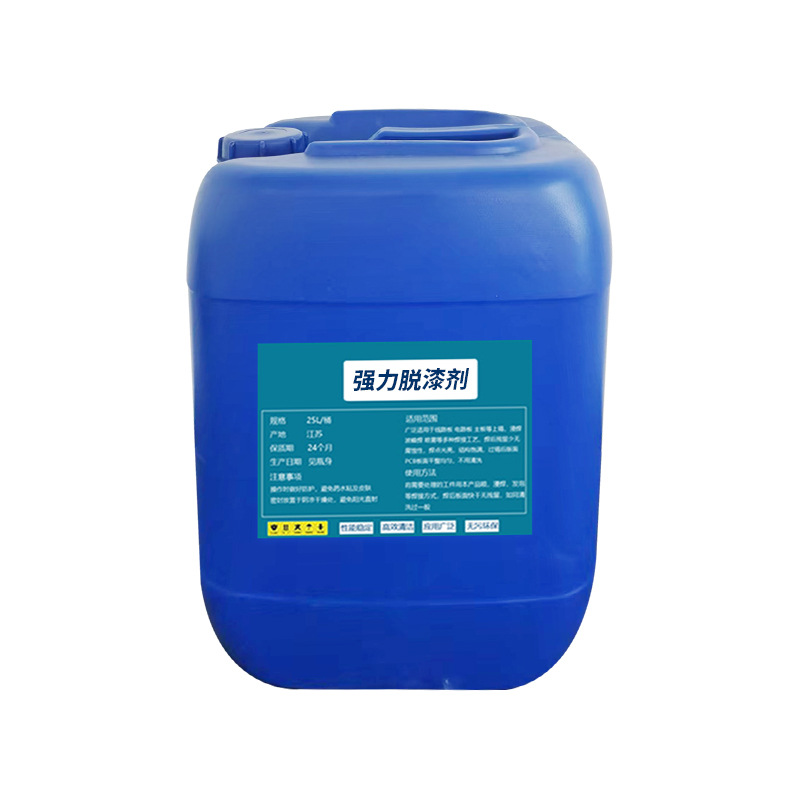 Manufacturer Wholesale Metal Furniture Powerful Paint Remover Water-Based Bright Oil Cleaner Powerful Paint and Plastic Remover