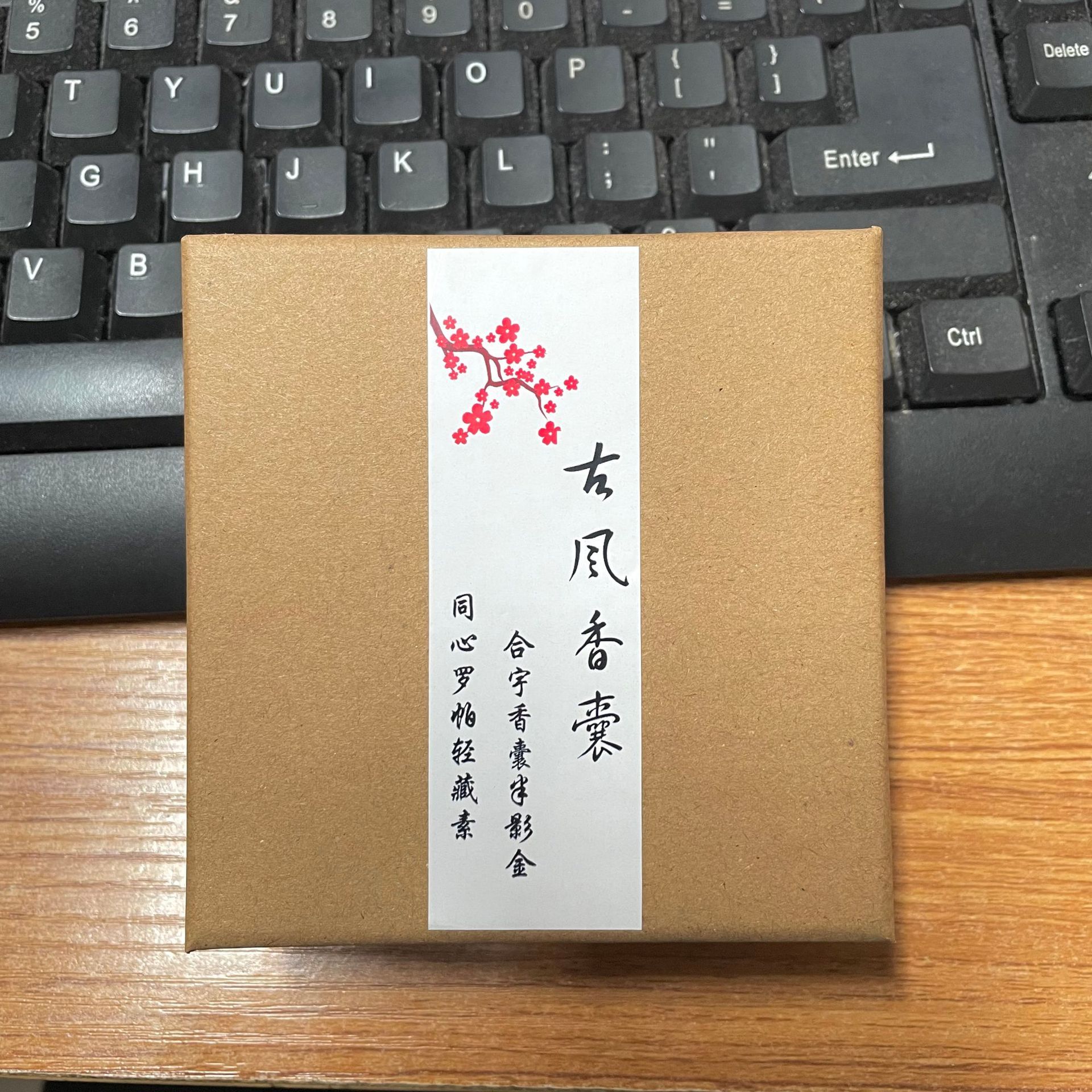 Оптовая продажа, саше, подарочная коробка, оптовая крафт-бумажная коробка, подарочная коробка, ювелирная коробка, готовая подарочная коробка