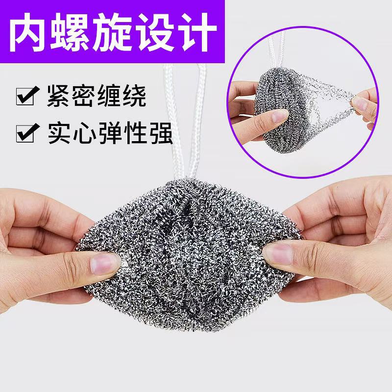 Self-contained lanyard steel ball stainless steel cleaning ball large 30g kitchen cleaning household cleaning brush pan dishwashing ball