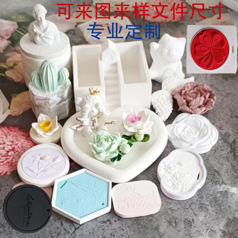 Aromatherapy Gypsum Tablets Customized Car Home Cabinet Diffuser Stone Unscented Wardrobe Fresh Deodorizing Fragrance