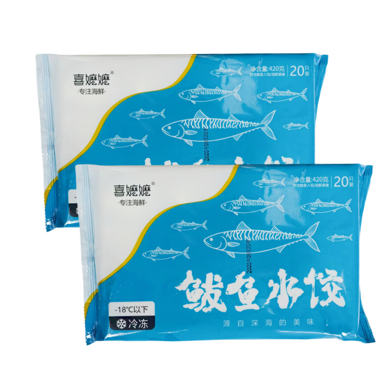 Mackerel Dumplings, Seafood Family Portrait, Mackerel Dumplings, Shrimp Dumplings, Handmade Quick-Frozen Fresh Sea-Caught Mackerel Meat