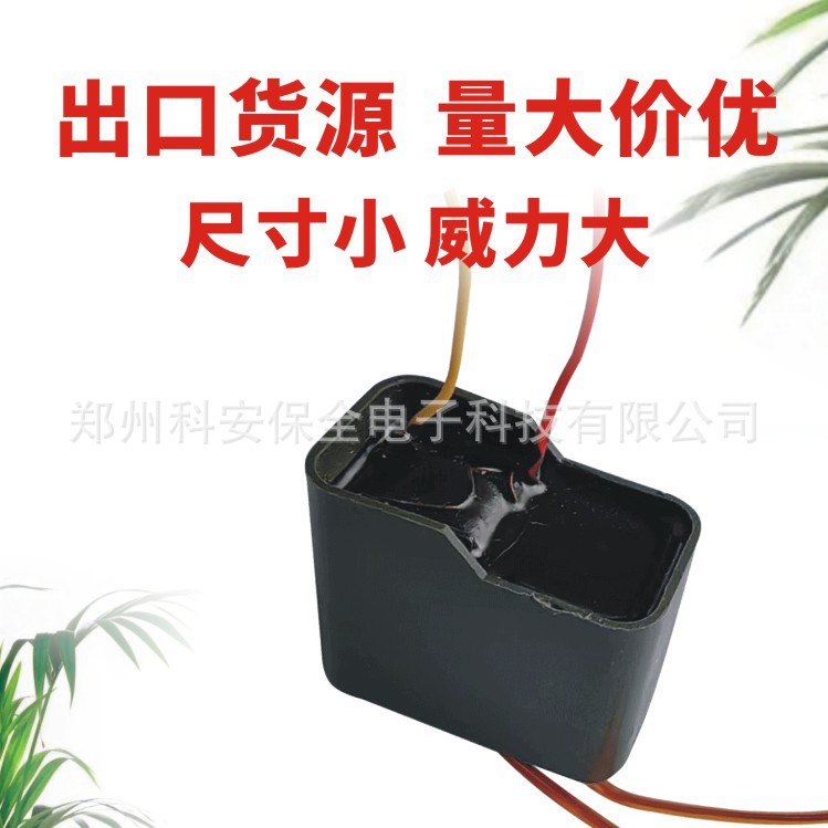 200Kv400Kv Strong Pulse High-Voltage Package Module High-Voltage Generator Dc High-Voltage Package Boost Module Super Powerful