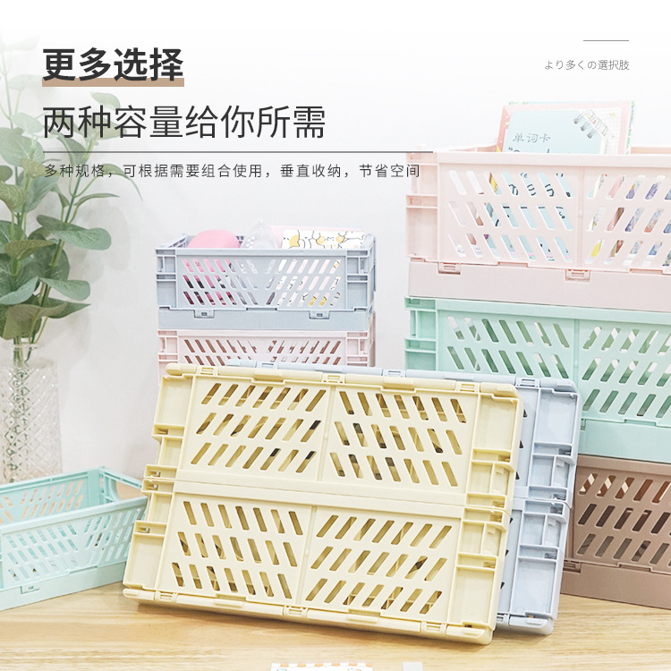 Carefully Selected Large Desktop Storage Basket, Foldable Storage Basket, Daily Household Plastic Hollow Storage Frame, Internet Celebrity Basket