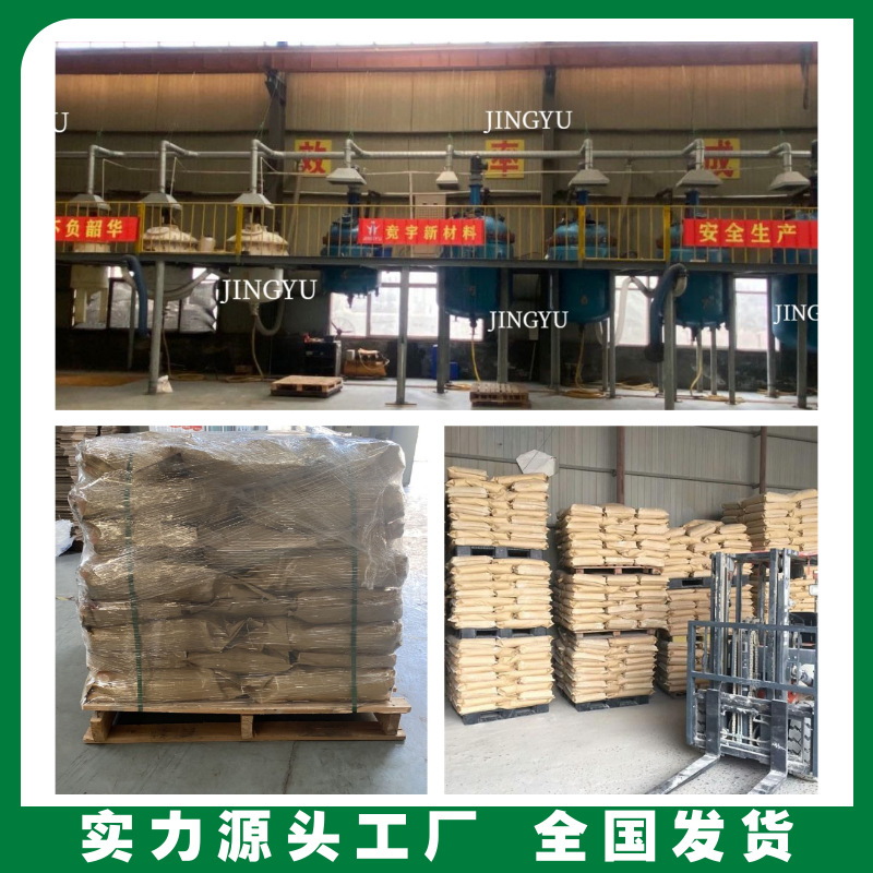 Solid Acid Salt Rust Removal, Descaling, Oxide Skin, Electroplating Pickling, Activation, Toilet Cleaning Agent Raw Material, Whitening Quartz Sand