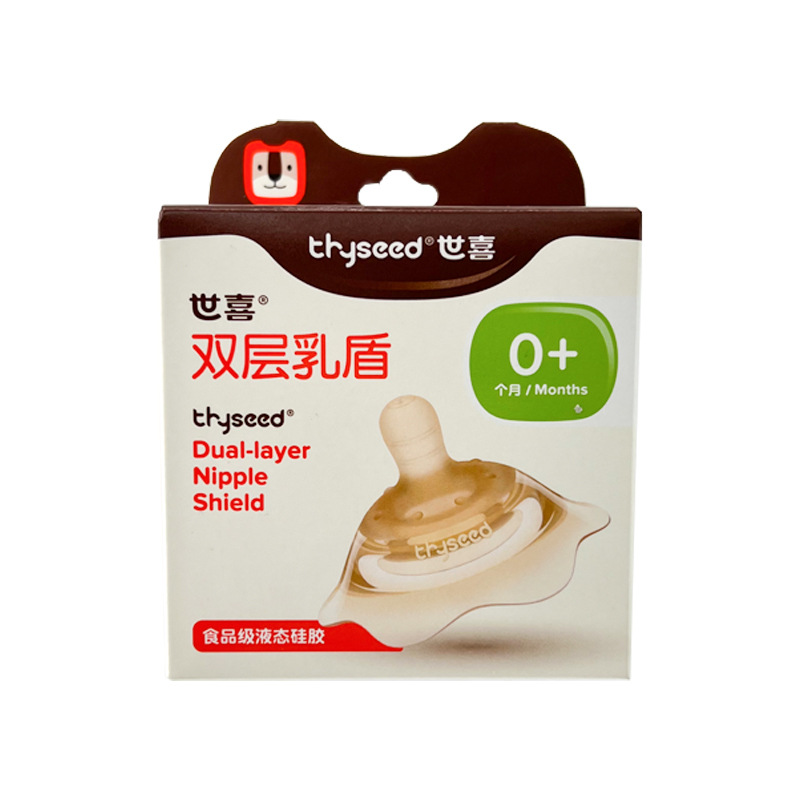 Защитный чехол для сосков Shixi, вспомогательный чехол для сосков, накладка для грудного вскармливания