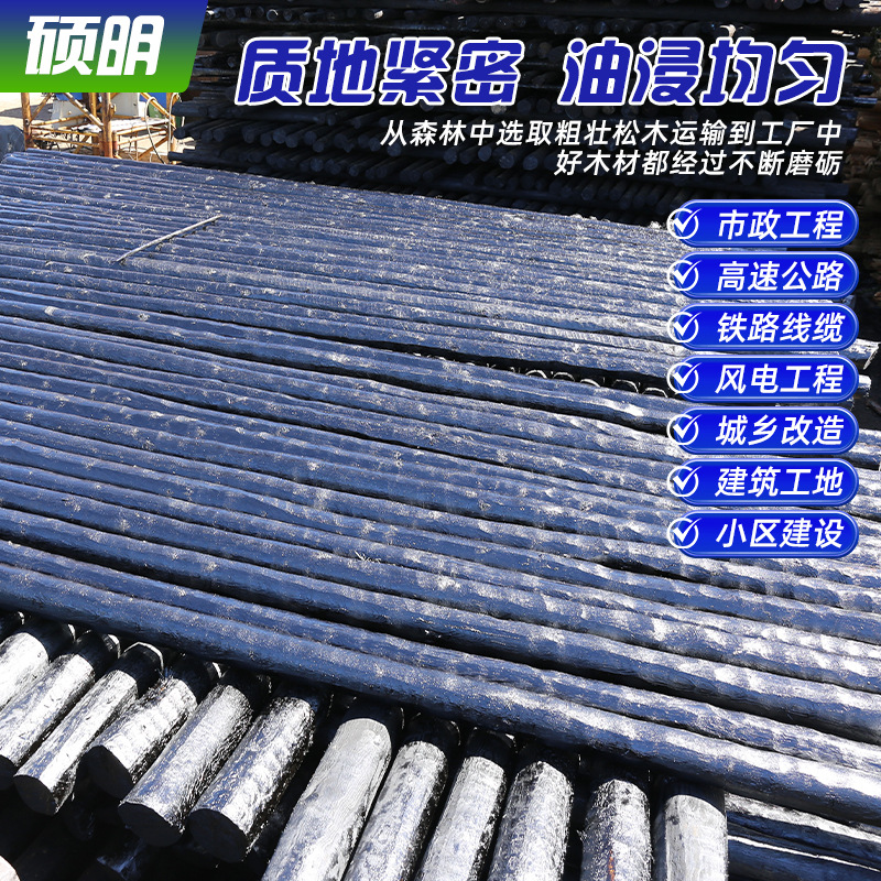 Anti-Corrosion Oil Wooden Pole, Communication Oil Wooden Pole, Power Pole, Wooden Pole 7m 8m 9m Oil Wooden Pole