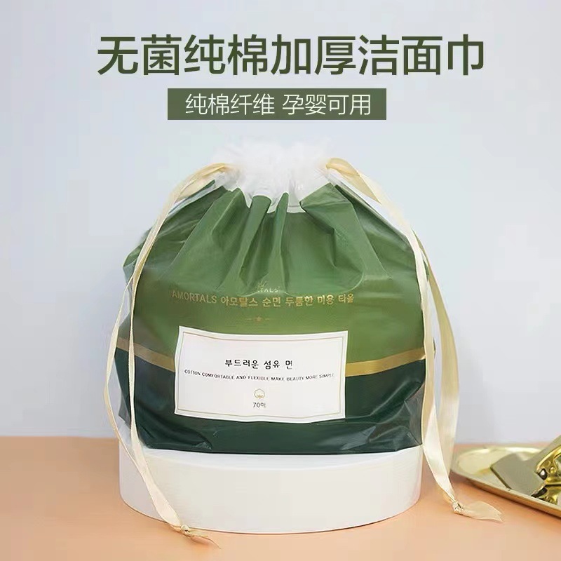 Ermu/grape roll face towel disposable removable thickened cotton soft face cleansing towel for women