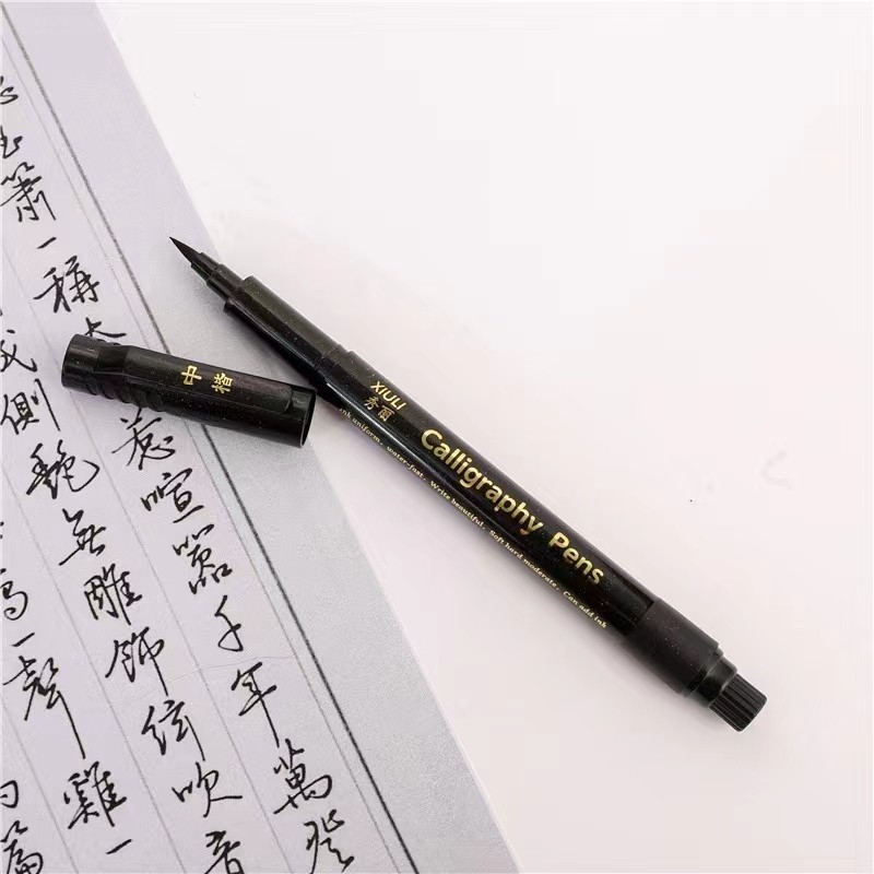 New Xiuli pen calligraphy pen can be added with ink for students to practice calligraphy Xiuli pen constantly writing calligraphy