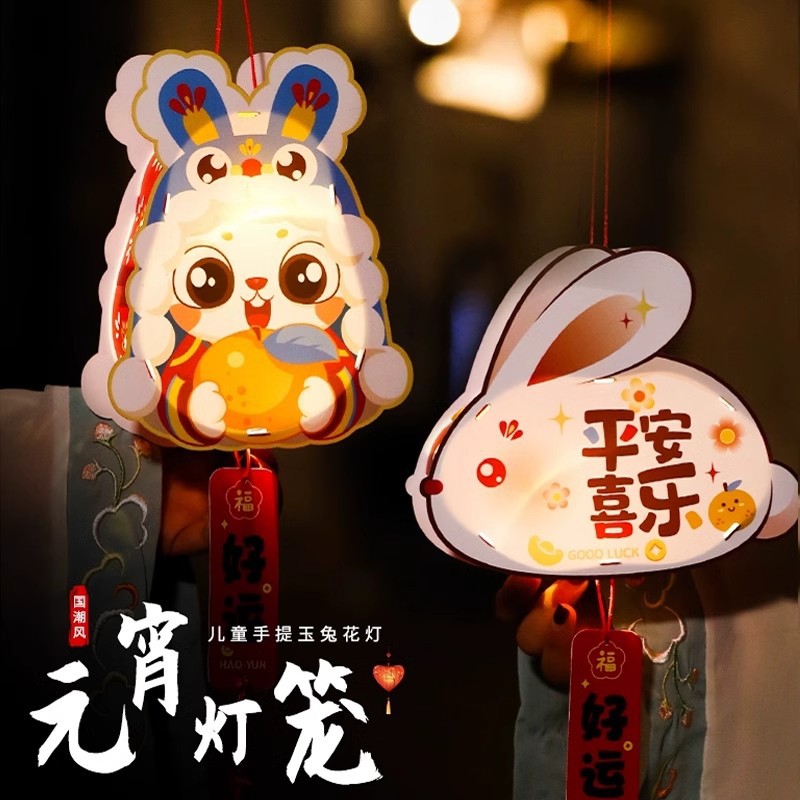 2025 New Year Decorations Atmosphere Decoration Spring Festival Fortune Chinese New Year Year Year of the Snake Honeycomb Door Hanging Small Lantern Pendant Pendant