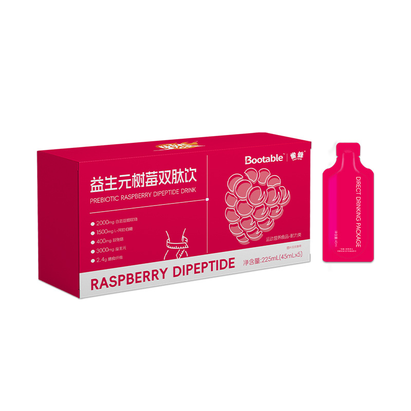 Strength factory prebiotic raspberry drink row 0 fat stool meal savior double peptide drink fruit and vegetable dietary fiber drink wholesale
