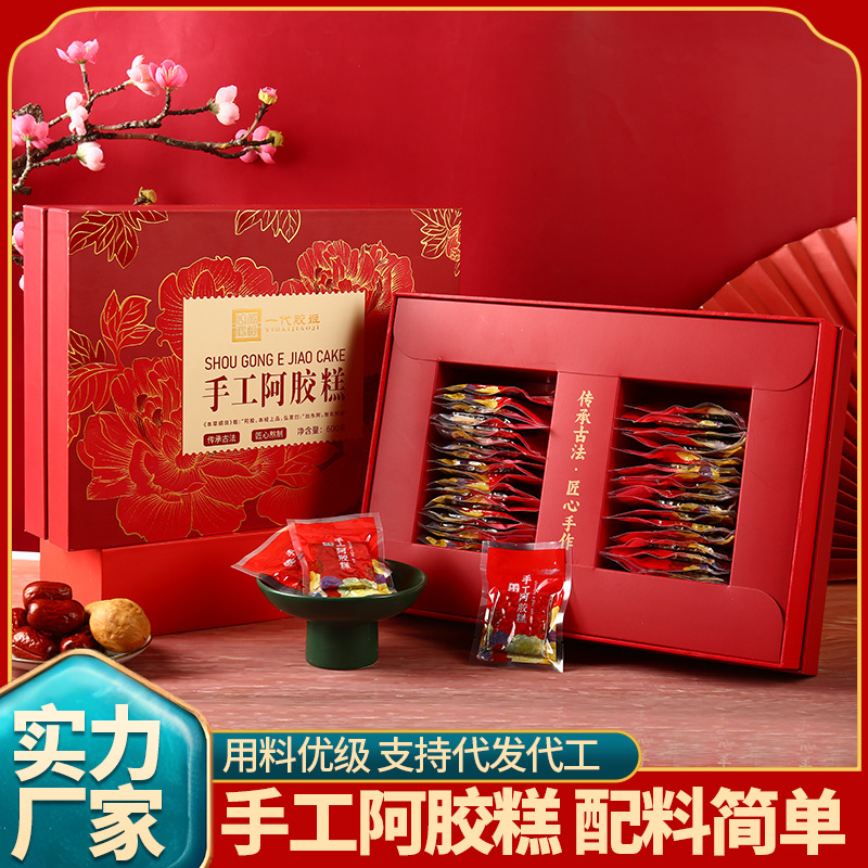 Handmade Donkey Hide Gelatin Cake, 600g Large Gift Box, Small Pot with Glutinous Rice Paper, Individually Packaged Donkey Hide Gelatin Cake