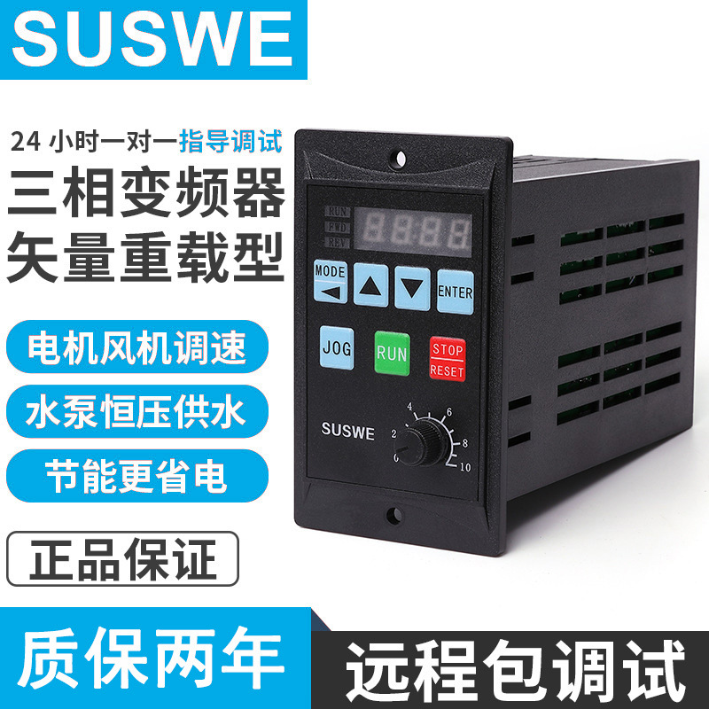 Нестандартный индивидуальный однофазный 220 к Трехфазный T13 трехфазный мотор векторный частотный преобразователь регулятор скорости 750W