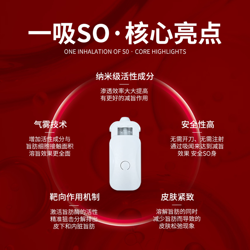 One Inhalation so Breathing so Atomization Master Suppresses Appetite, Controls Stomach, Alkaline Satiety, Accelerates Metabolism Source