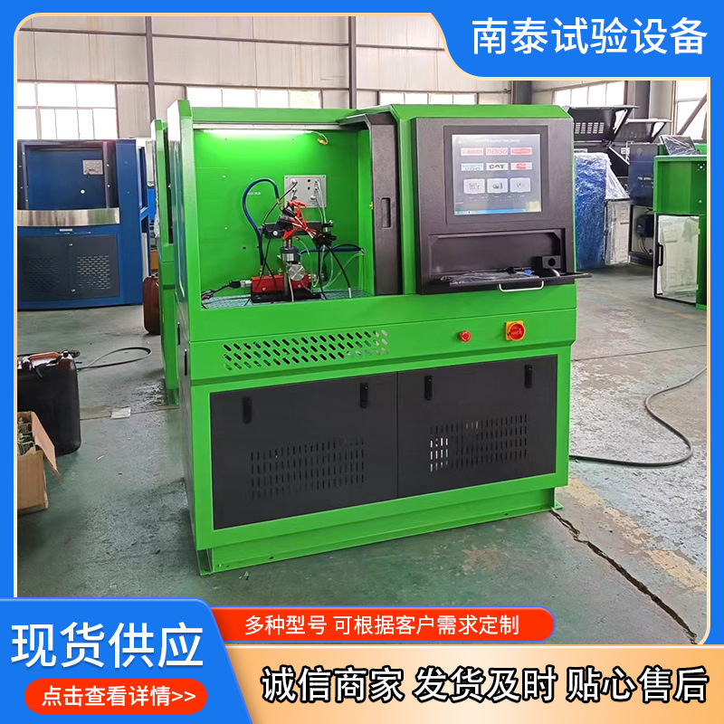 Фабричный стенд для тестирования инжекторов общего рейка Cr318