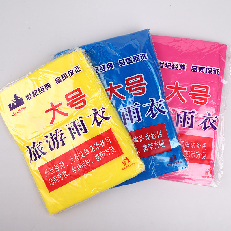 Увеличенный одноразовой дождевик длинный полный антидождевой для путешествий на открытом воздухе для мужчин и женщин