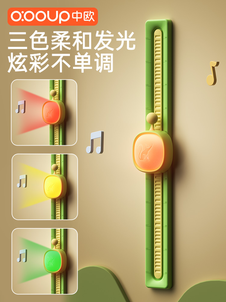 High Touch device children's high jump racket luminous voice counter training equipment spring new silicone high touch device