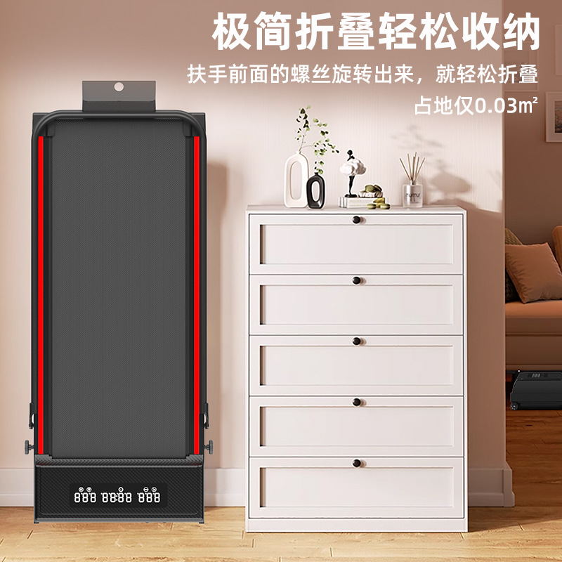 Treadmill Walking Machine Fitness Equipment Adjustable Electric Cross-Border Home Sports Multi-Function Folding Source Factory