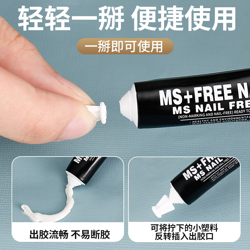 Non-nail glue wall ceramic tile special strong glue metal rack non-perforated small quick-drying glue substitute nail glue
