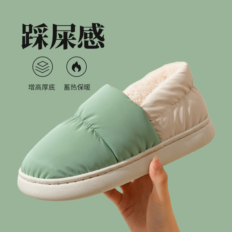 New Winter Home Shit-feeling Cotton Slippers Indoor Home Waterproof Thick Bottom Men's Warm Outer Wearing Down Cotton Slippers