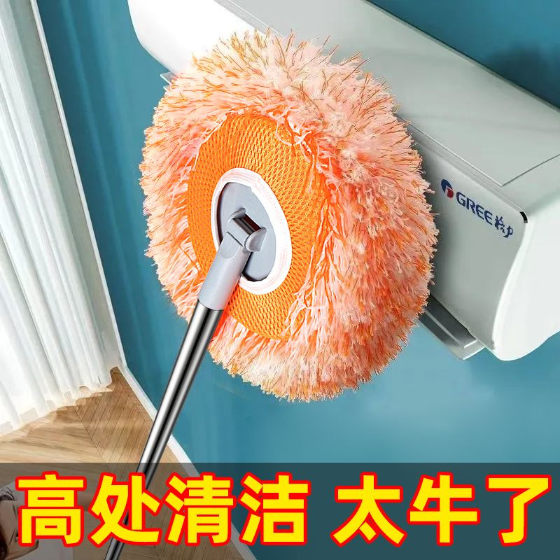 Sunflower Mop Car Wash Sunflower Mop Wall Washing Mop Ceiling Household Round Dust Duster Mop
