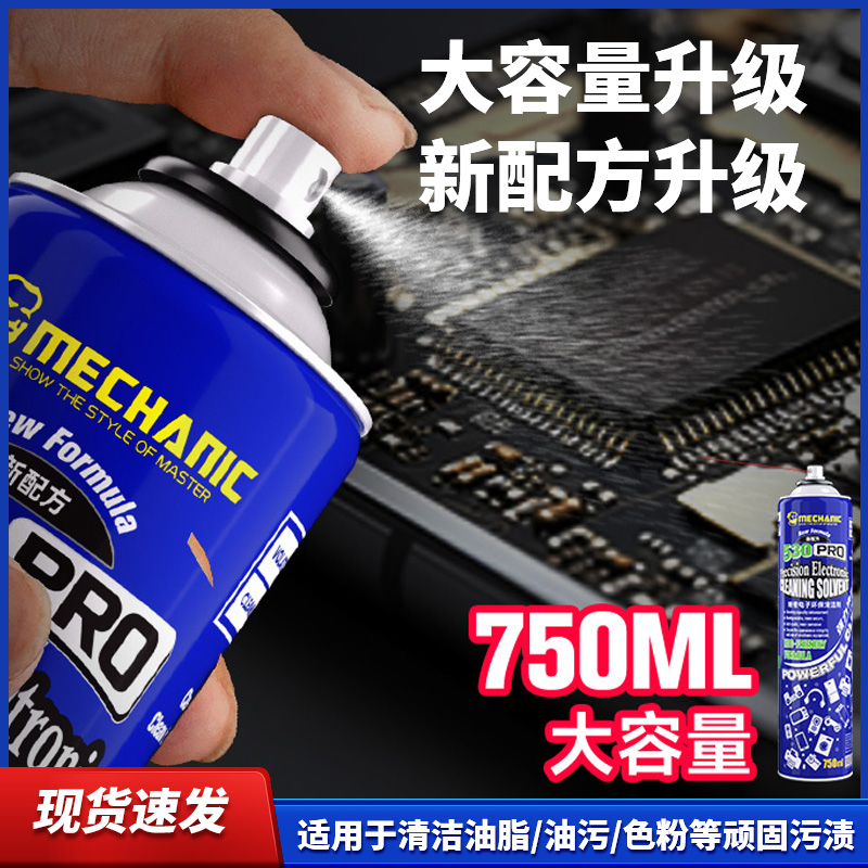 J8 очиститель для экранов, удаление пыли, очиститель для мобильных телефонов и камер G3