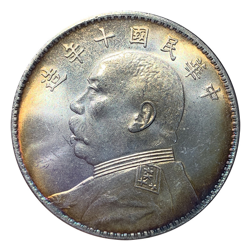 Colorful Silver Dollar Yuan Daitou Ten Years, Three Years and Eight Years O Version Simulated Silver Dollar Copper Silver-Plated Can Blow the Magnet Without Absorbing