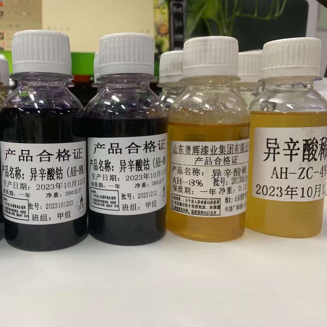 Производитель оптовая продажа сушитель для красок, кобальтовая асфальтовая кислота, редкоземельный, высокоэффективный состав сушителя содержание может быть настроено