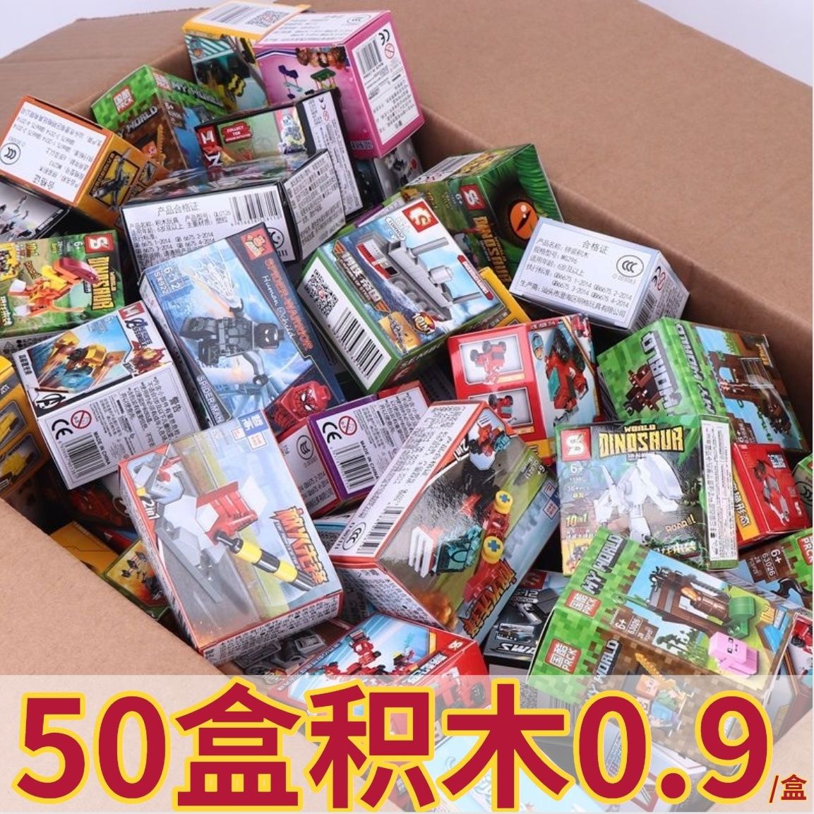 Животные, насекомые, морские строительные блоки, собранный мир животных, научные курсы раннего обучения, образовательные игрушки для родителей и детей