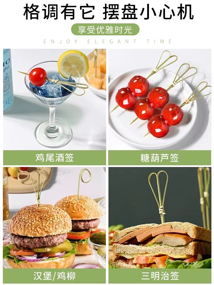 Disposable fruit stick art flower stick bamboo stick Toothpick fruit fork length 15CM