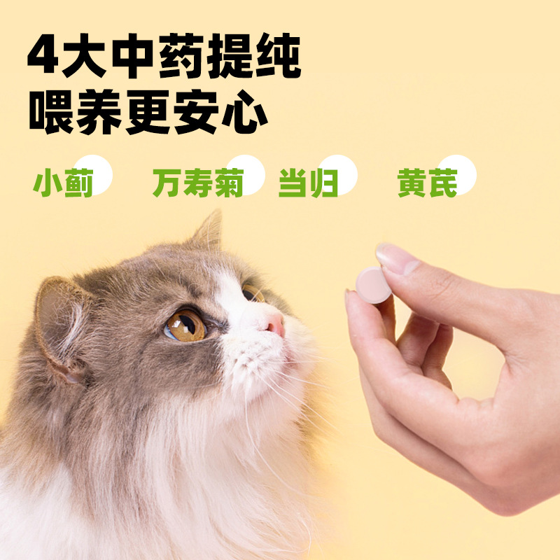 Yuedi Multivitamin Dog and Pet Multivitamin Nutritional Supplement for Cats