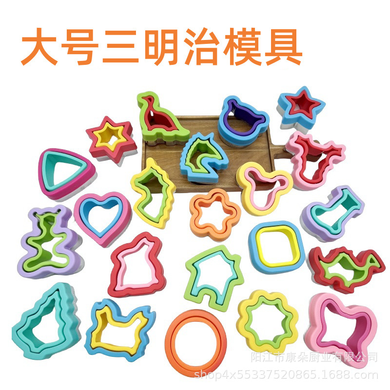 Cross-border Hot Sale Christmas Series Stainless Steel Sandwich Cutting Mold Kitchen Baking Cartoon Cookie Cookie Mold in stock