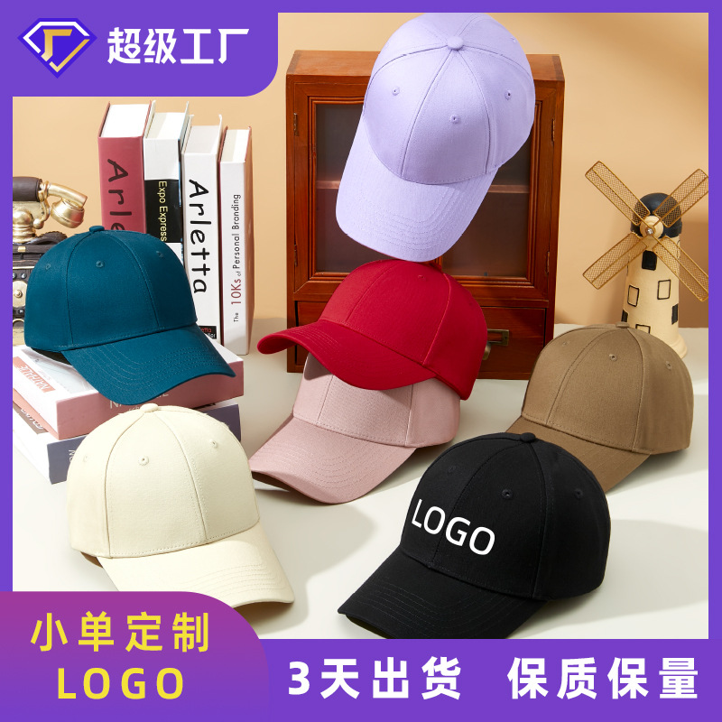Autumn and Winter New Pure Cotton Hats Men's Baseball Caps Large Head Circumference Warm Korean Large Brim Trendy Peaked Cap Women's Custom